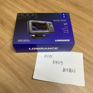 로렌스 후크리빌 스플릿샷 5인치 어탐기