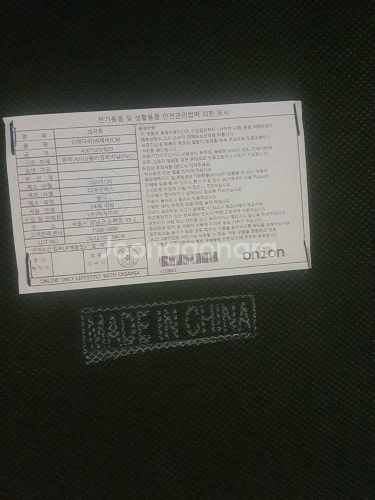 까사미아 식탁 세라믹 테이블 부엌 대리석 책상 한샘 리바트 까레클린트 카레클린트 래디쉬 세라믹 원형 테이블과 의자--8