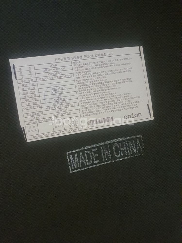 까사미아 식탁 세라믹 테이블 부엌 대리석 책상 한샘 리바트 까레클린트 카레클린트 래디쉬 세라믹 원형 테이블과 의자--9