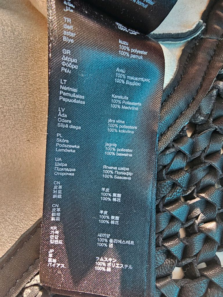 maje 마쥬 프린지 레더 재킷 이미지
