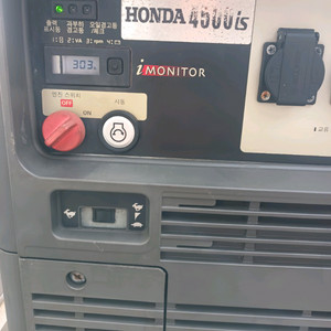 4.5kW 발전기 이미지