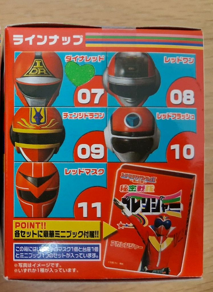반다이 슈퍼 전대 레드 마스크--1