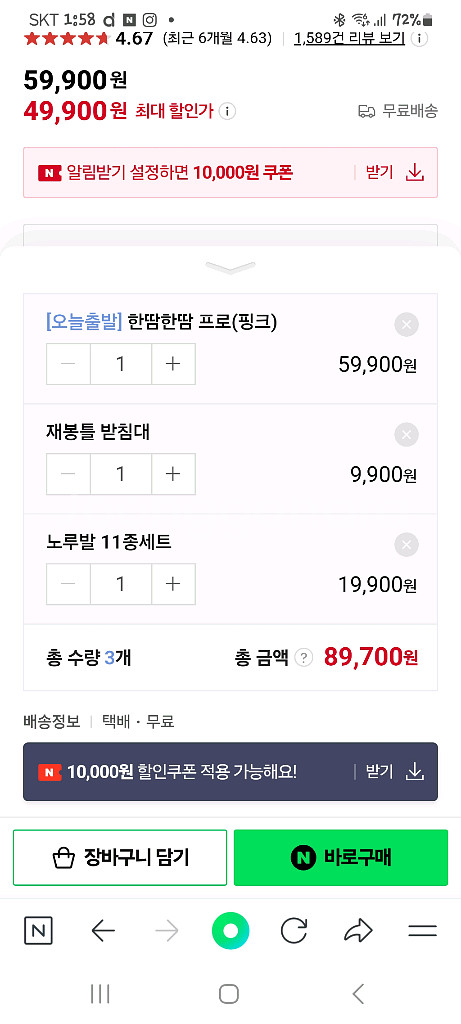 미니멀티 기능 재봉틀 세트--4