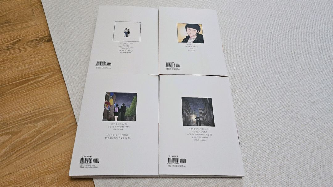 별이삼샵(8/9/10/11권)--1