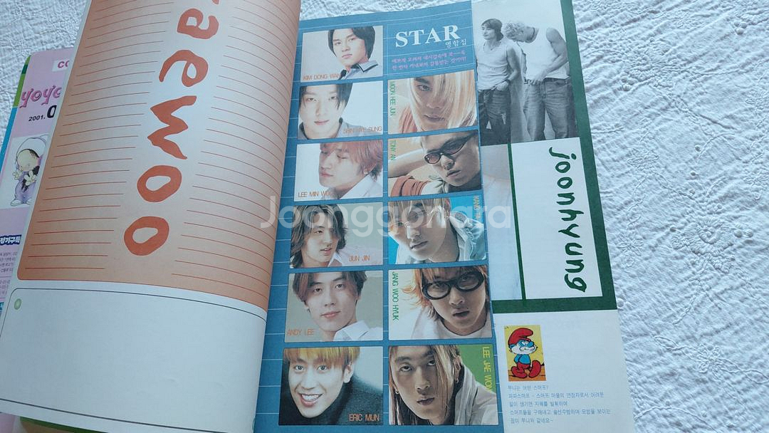 2001년 요요 창간호 god 신화 핑클 s.e.s 김민희 h.o.t--1