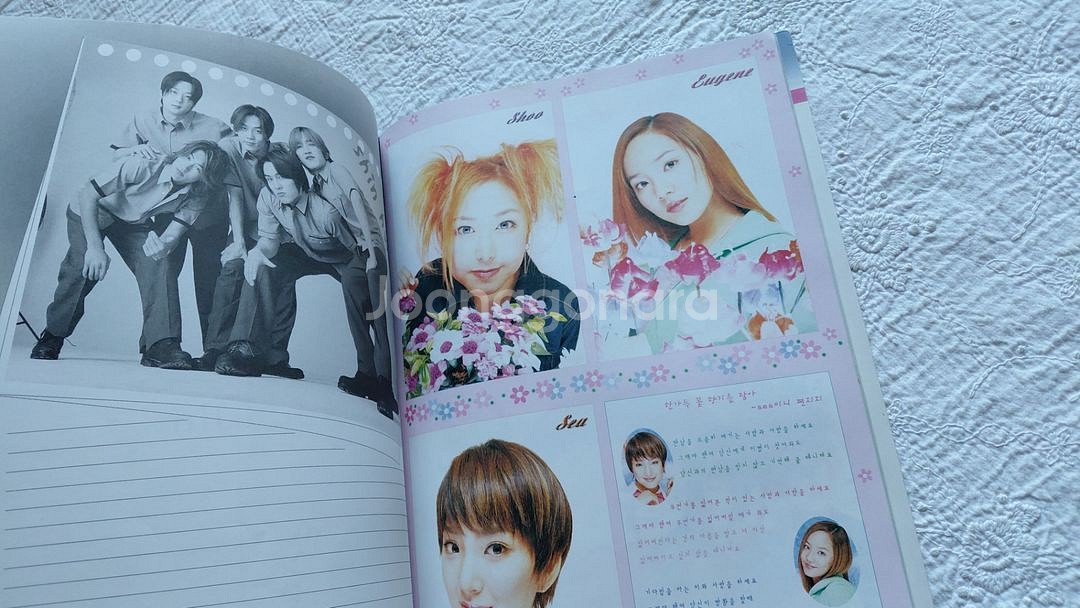 2001년 요요 창간호 god 신화 핑클 s.e.s 김민희 h.o.t--5