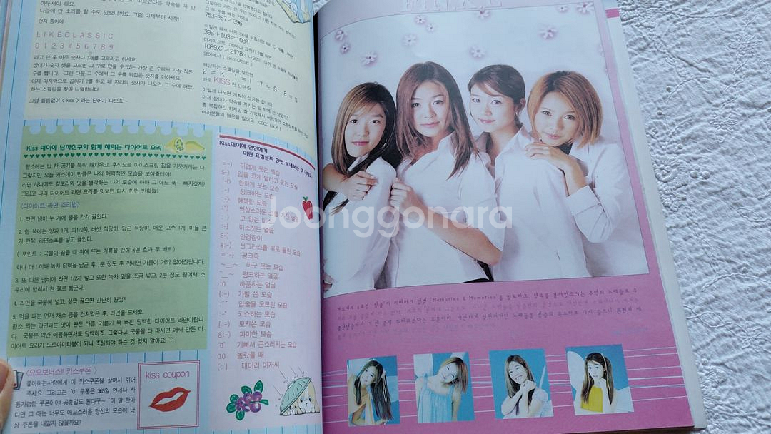 2001년 요요 창간호 god 신화 핑클 s.e.s 김민희 h.o.t--6