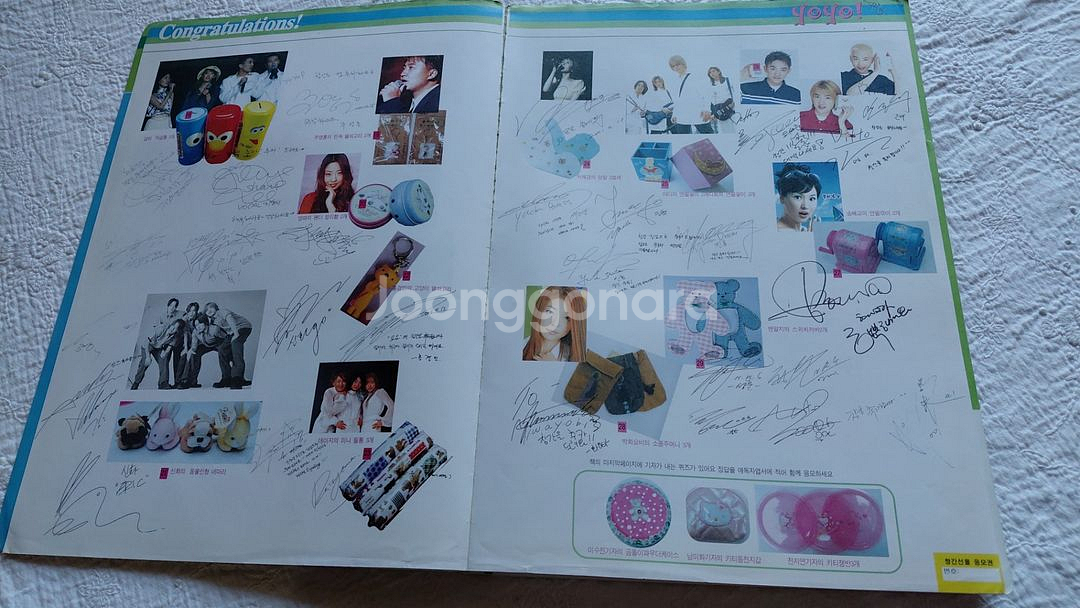 2001년 요요 창간호 god 신화 핑클 s.e.s 김민희 h.o.t--9