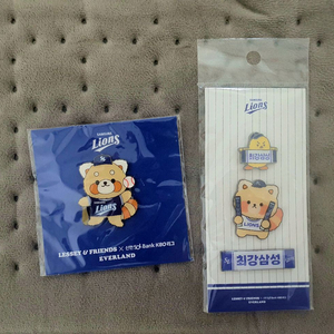 삼성 라이온즈 레시 뱃지 세트