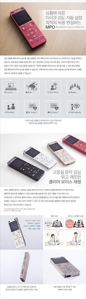 [새제품] 소니 ICD-UX560F 녹음기 새제품--6