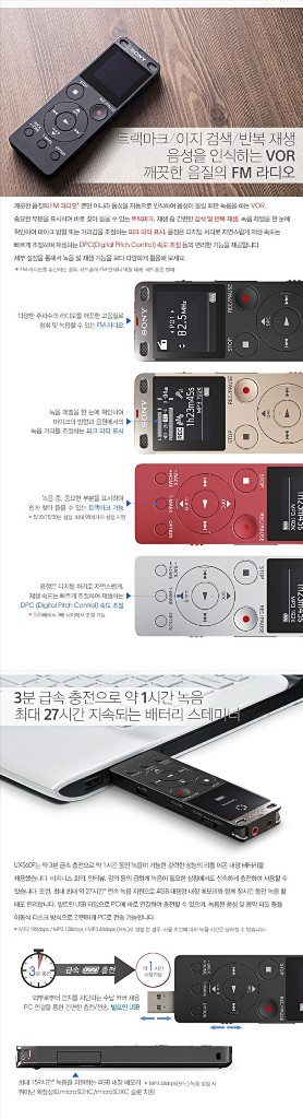 [새제품] 소니 ICD-UX560F 녹음기 새제품--8