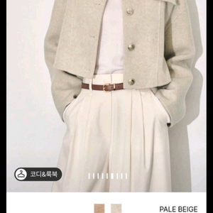 타임캐시미어 블렌드 플랩 자켓