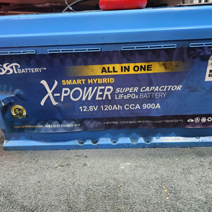 gsp 3세대 시동배터리 120Ah