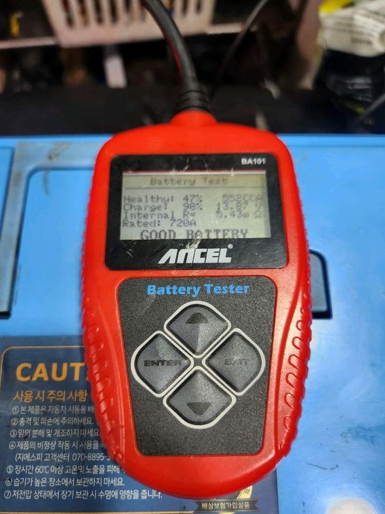 gsp 3세대 시동배터리 120Ah--2