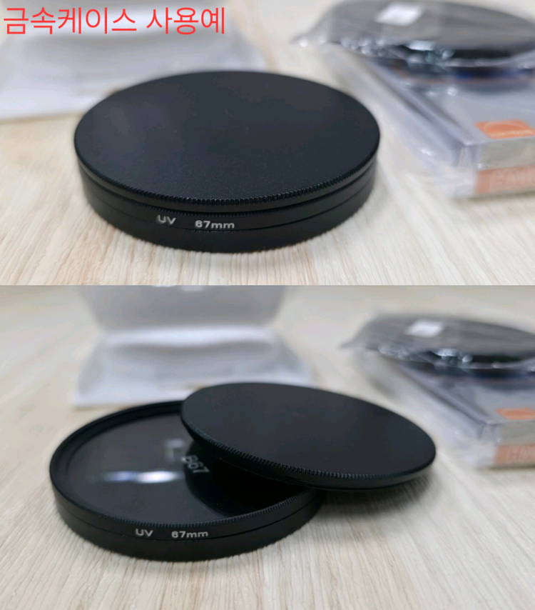 일괄)미개봉 호야 카메라 렌즈 67mm필터 uv필터 + 금속 필터케이스 스택 (저렴이필터는서비스)--3