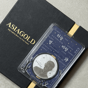 1온스 은화 중고거래 | 중고나라 - 안심되는 중고거래