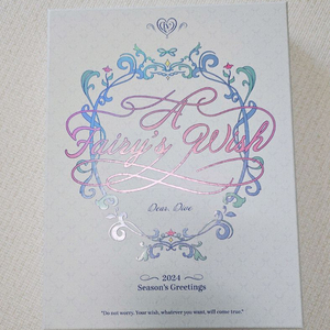 아이브 2024 시즌그리팅