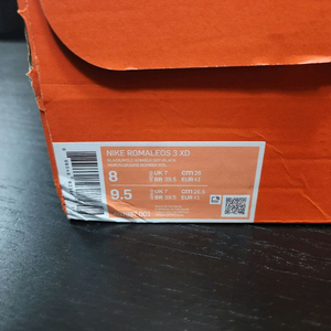 나이키 로말레오3 역도화 260