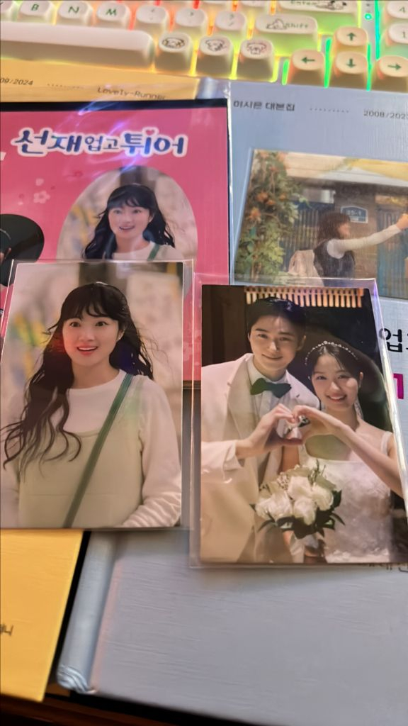 선재업고튀어 대본집 1,2권세트 이미지