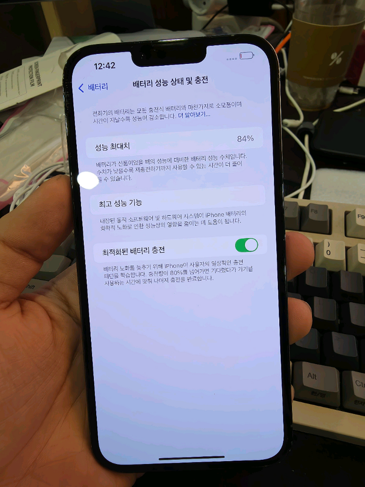 (4203)아이폰13프로맥스 128 판매 이미지