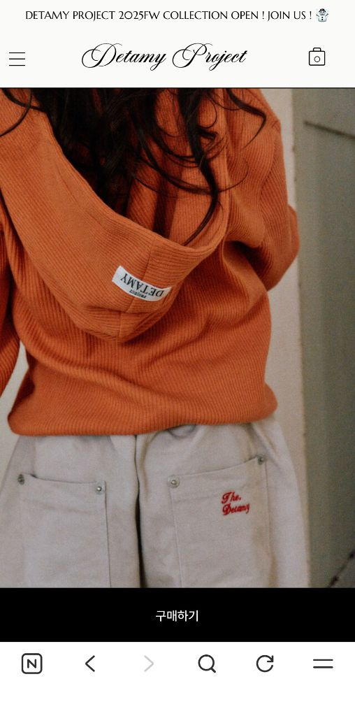 드타미 프로젝트 아동 후드 단작 가디건 xl--2