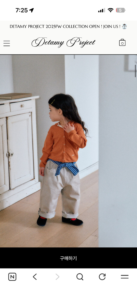 드타미 프로젝트 아동 후드 단작 가디건 xl--4