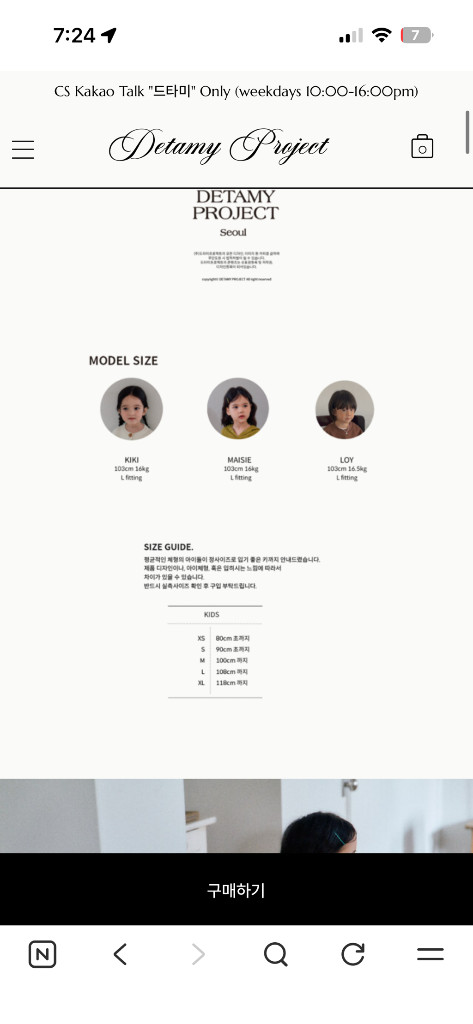 드타미 프로젝트 아동 후드 단작 가디건 xl--5