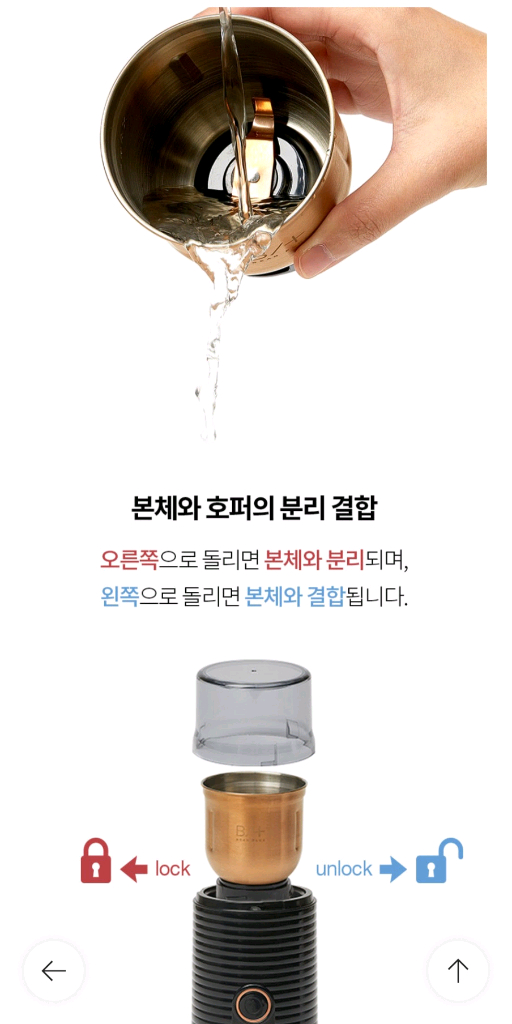 전동 커피 그라인더 이미지