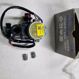 귀뚜라미 보일러 삼방밸브 팝니다. 고장품