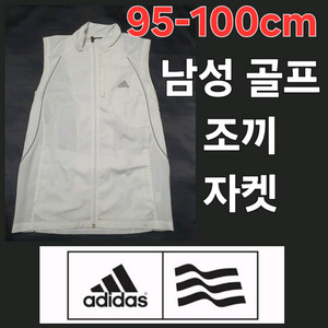 남성 아디다스 clima 365 봄 여름 가을 골프 자켓 집엎 바람막이 95-100cm 이미지