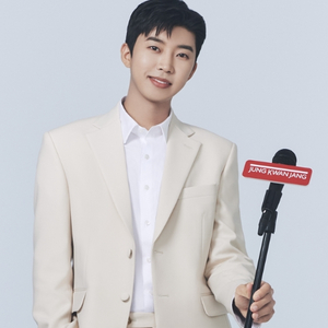 선착순정가새해맞이 임영웅 서울 콘서트