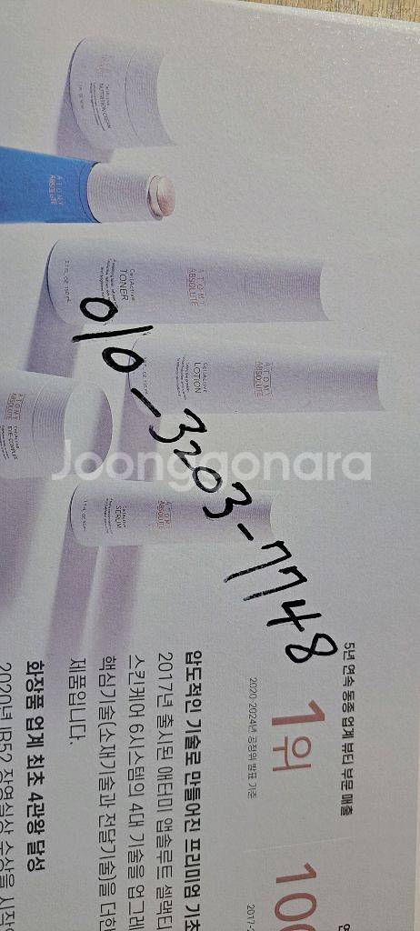 태진 노래방반주기 B2 플러스--3