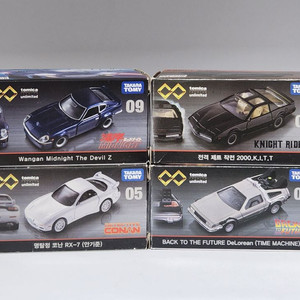 희귀 토미카 언리미티드 판매합니다