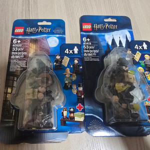 미개봉)레고40419, 40200 해리포터 악세사리세트 일괄