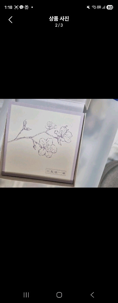 아이유 꽃갈피 셋 앨범 이미지