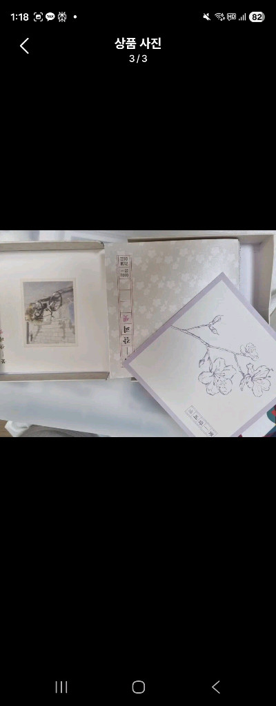 아이유 꽃갈피 셋 앨범 이미지