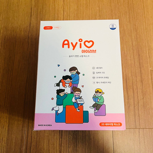 아이러브 소형 마스크 1통 (새상품)