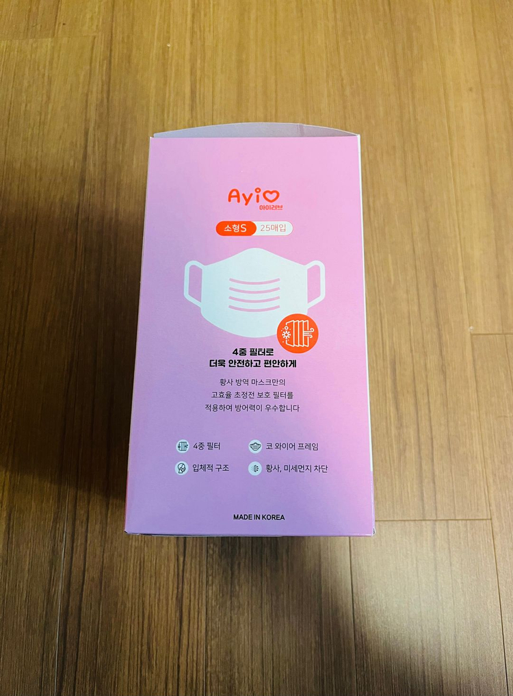 아이러브 소형 마스크 1통 (새상품)--1