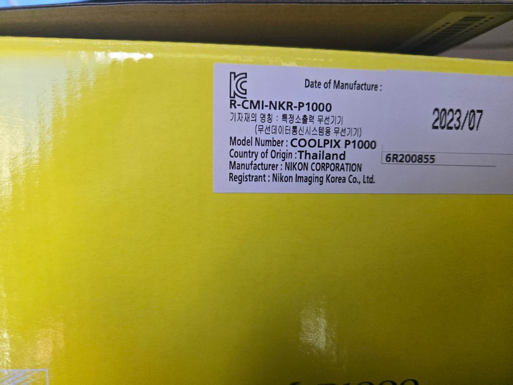 니콘 COOLPIX P1000 이미지