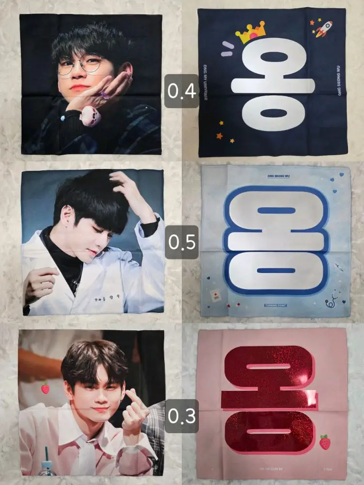 워너원 옹성우 반사 슬로건 반슬 이미지