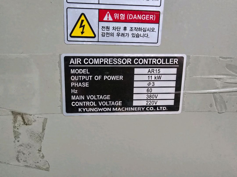 경원 15마력 콤프레셔 AR15--3