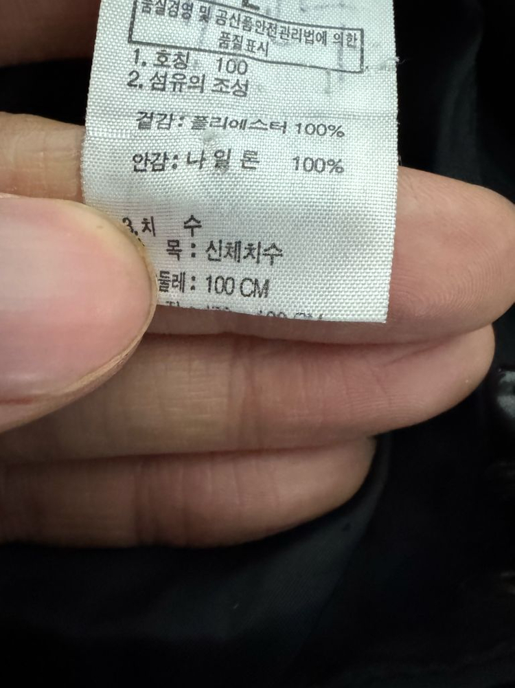 노스페이스 고어텍스 바람막이 오버핏 자켓 L 블랙--3