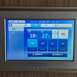 삼성 월패드(shn8410xm) 케이스 구합니다. 이미지