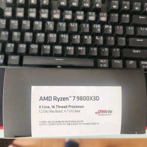 9800x3d 대원 미개봉 국내정품 오늘하루59