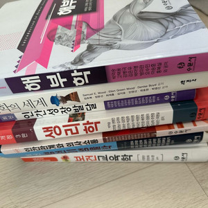 간호학과 책 팝니다