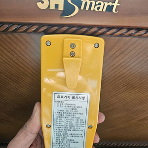 3H 스마트 온열매트 이미지