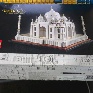 (택포)레고 21056 타지마할 조립중고 팝니다. 이미지