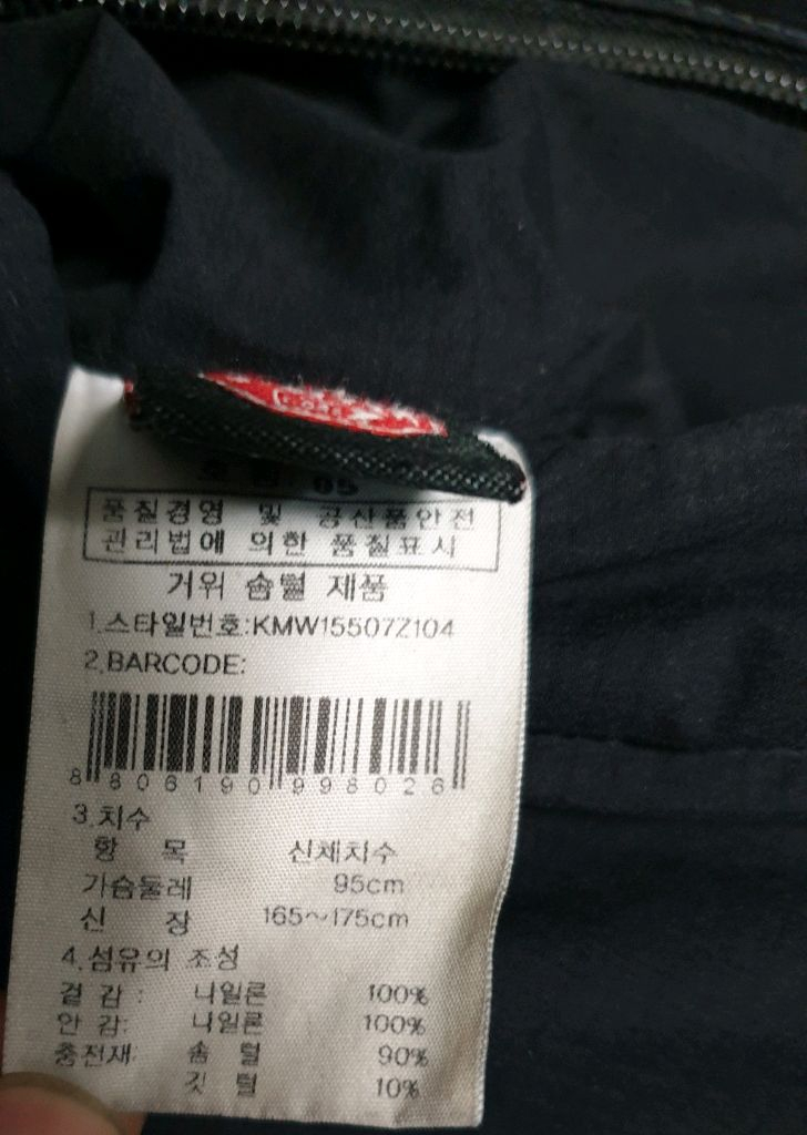 K2 ALP코볼트 800필 윈드스토퍼 구스다운 히말라야 대장패딩 (M) 이미지