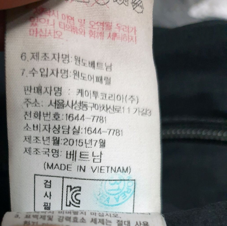 K2 ALP코볼트 800필 윈드스토퍼 구스다운 히말라야 대장패딩 (M) 이미지