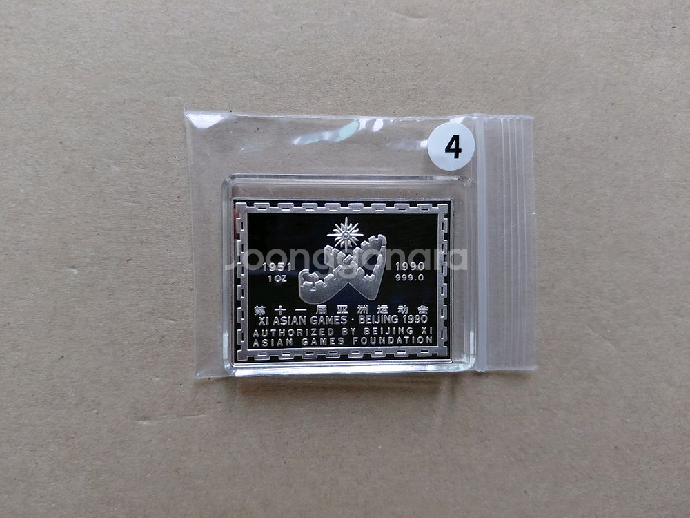 직거래] 36 년 (전) 아시안 게임 999.0 % (순)은 코인 (1온스)--1